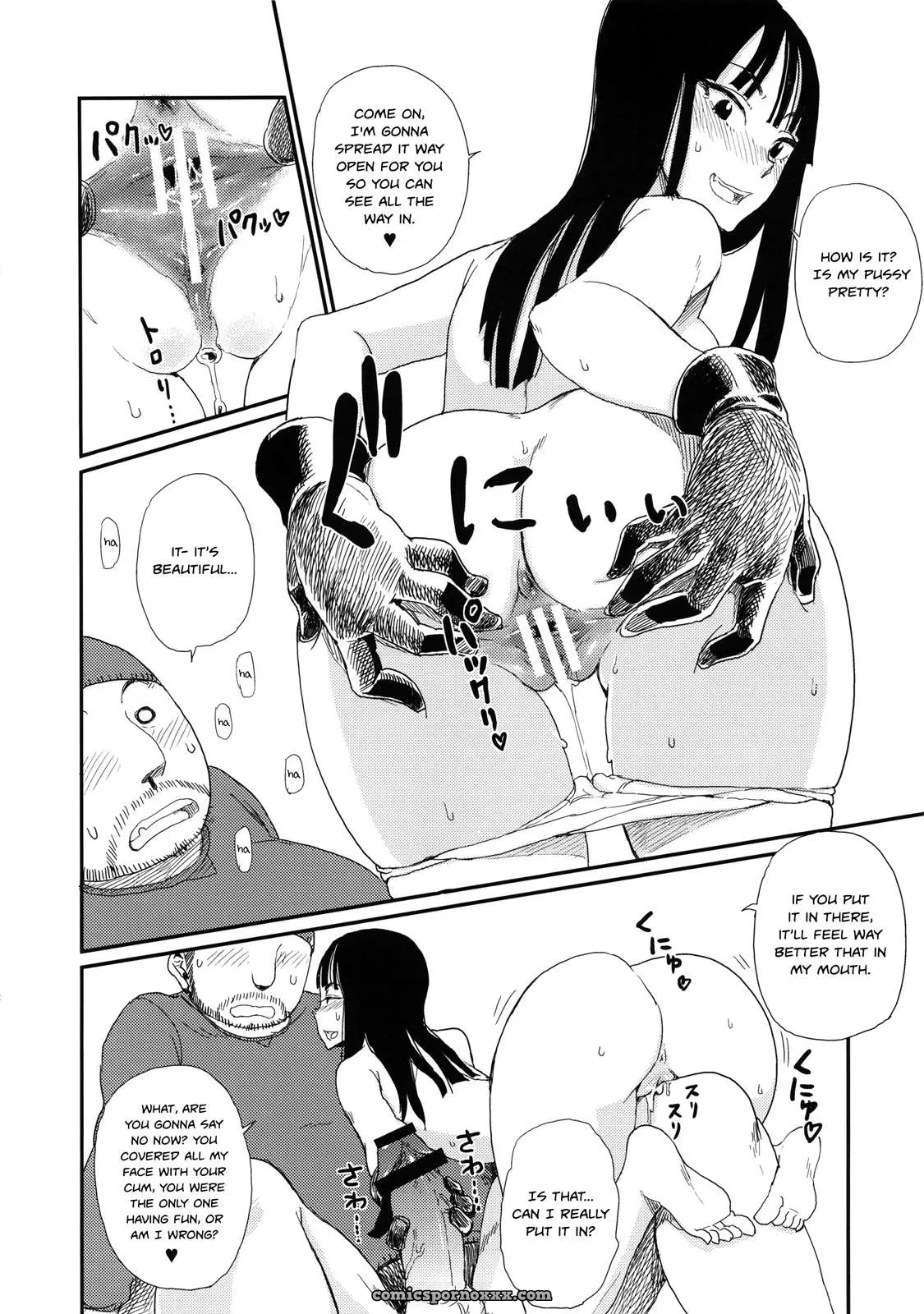 Between The Lines Chapter #2 - Page 7