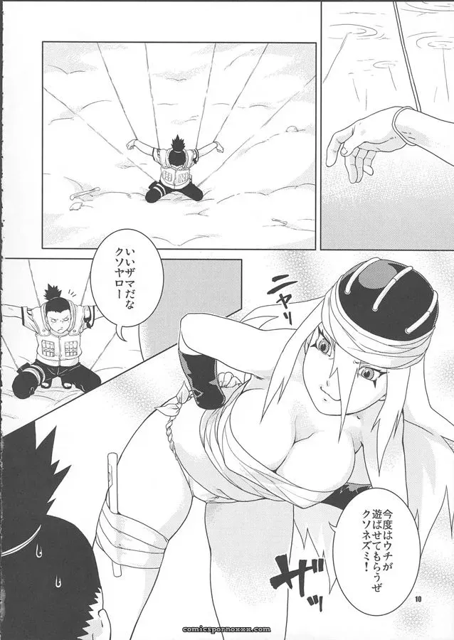 Nekomata Naomi (Naruto) – Nakisuna no Yoru (C68) - Page 10
