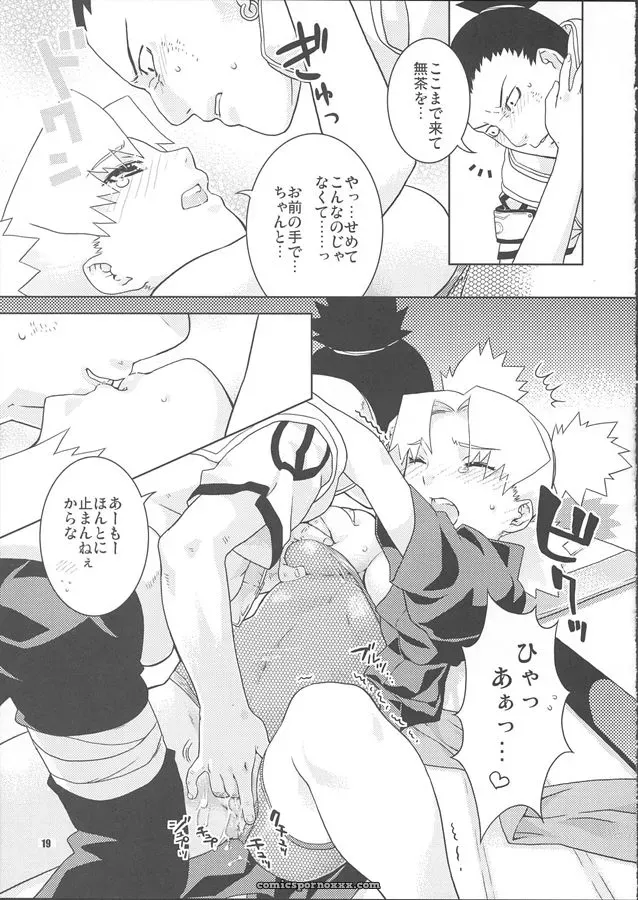 Nekomata Naomi (Naruto) – Nakisuna no Yoru (C68) - Page 19