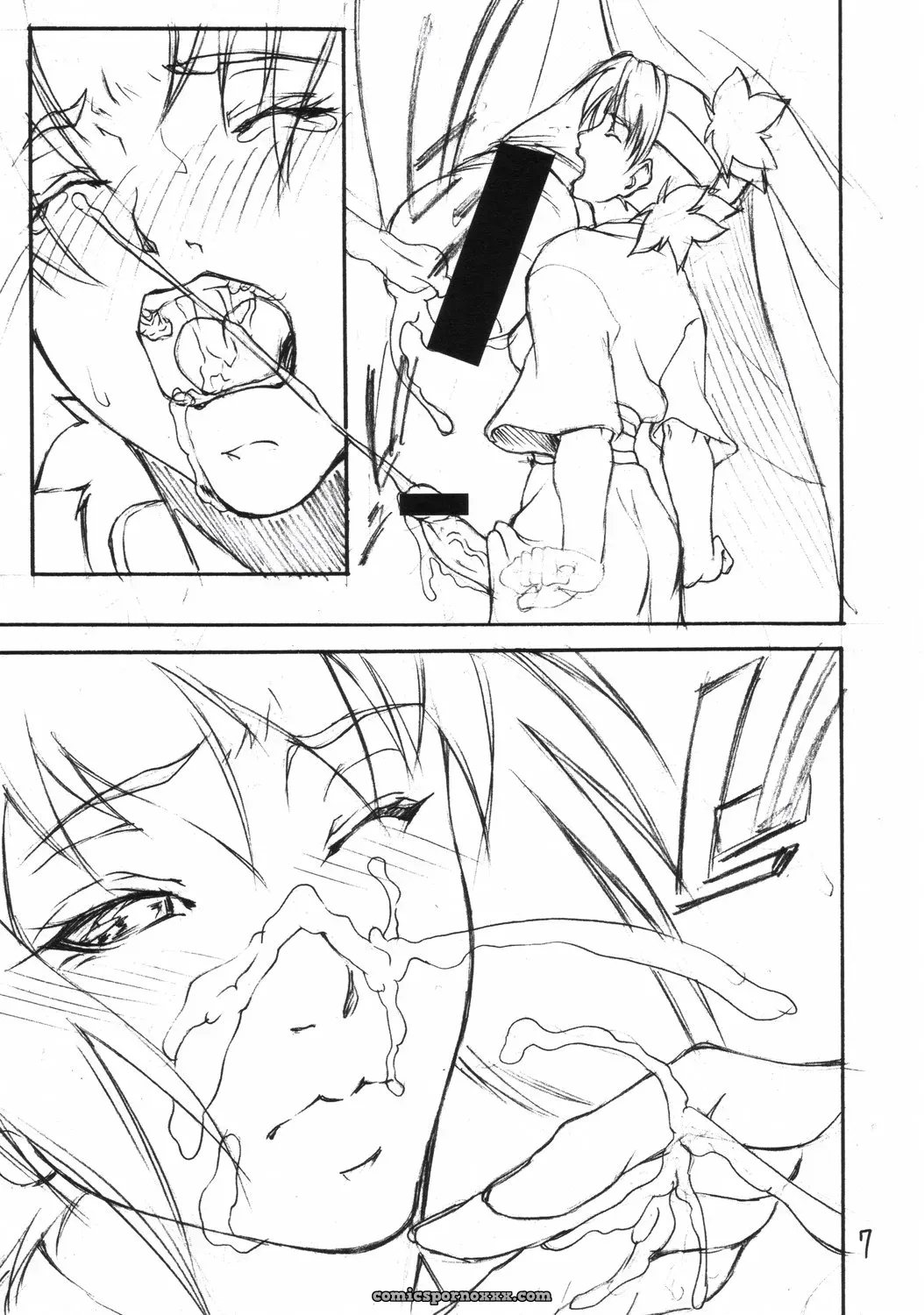 Giroutei Ru no Kan (Naruto) – C69 Shijima Yukio Doujinshi - Page 6