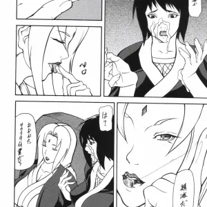 Giroutei Ru no Kan (Naruto) - C69 Shijima Yukio Doujinshi - Page 7