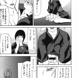 Giroutei Ru no Kan (Naruto) - C69 Shijima Yukio Doujinshi - Page 8