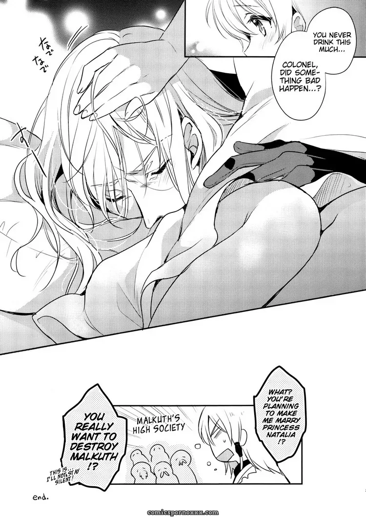 Temptation Princess - Page 19