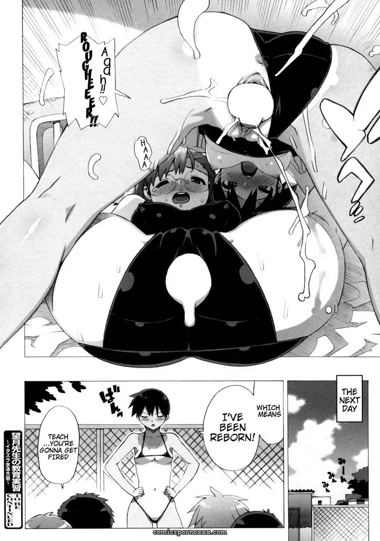 The Secret Of The Master - Page 110