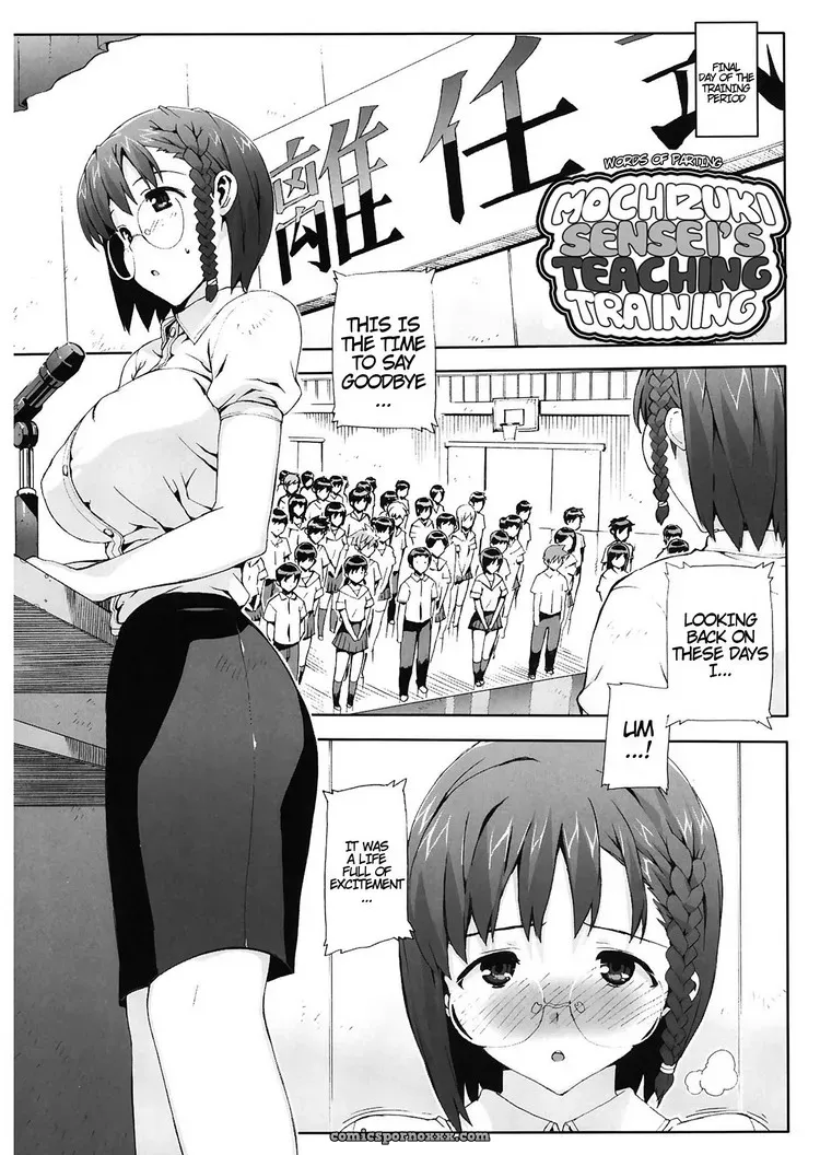 The Secret Of The Master - Page 143