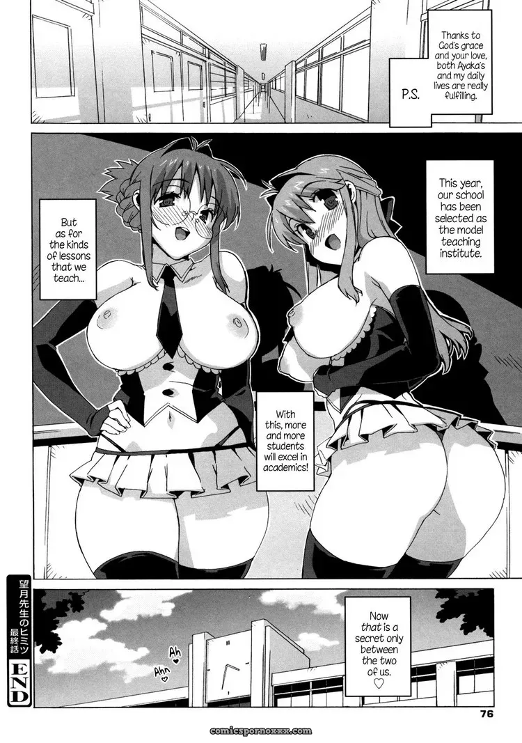 The Secret Of The Master - Page 74