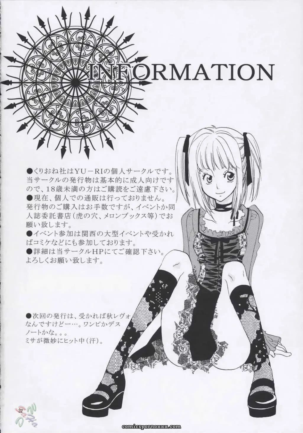 Love Koukaishi - Page 31