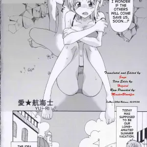 Love Koukaishi - Page 3