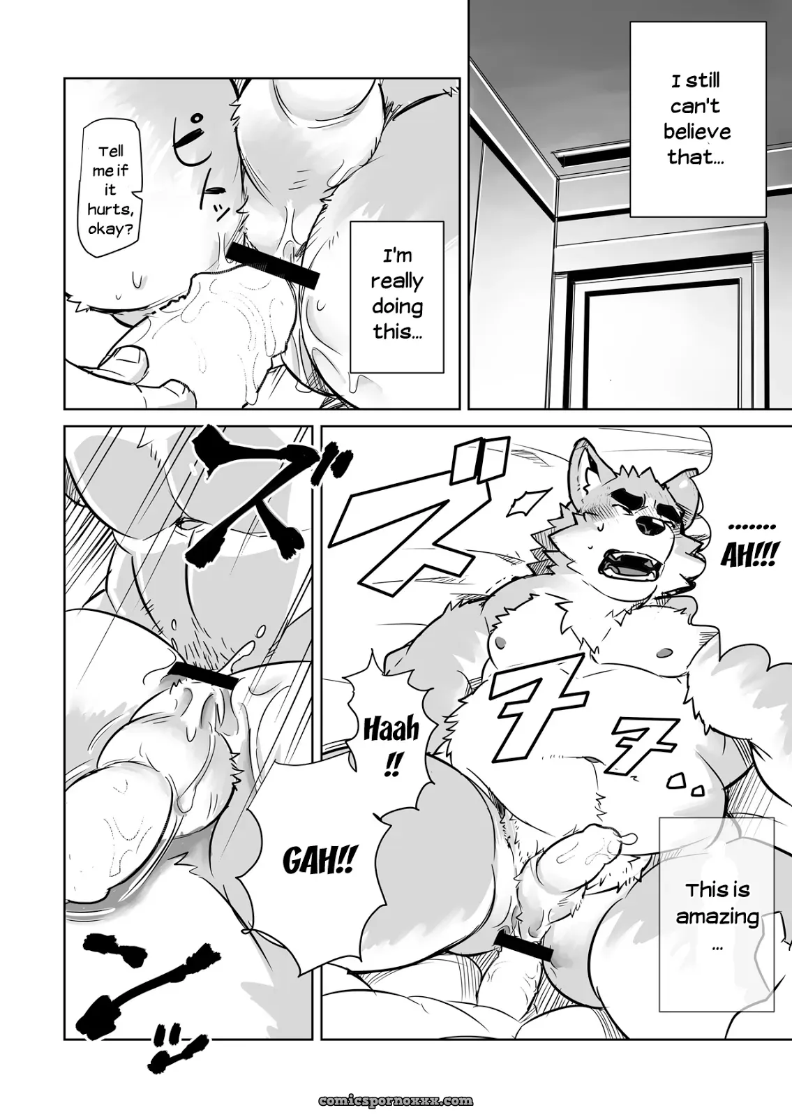 Dabo (Shiroi’s Public Investigation) - Page 25