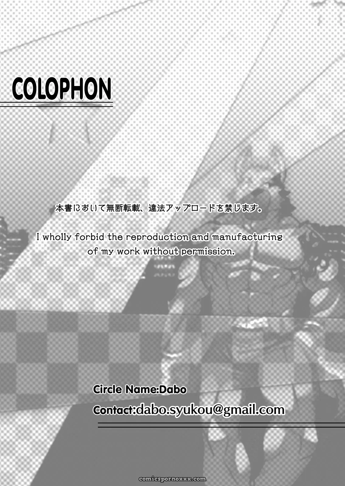 Dabo (Shiroi’s Public Investigation) - Page 37