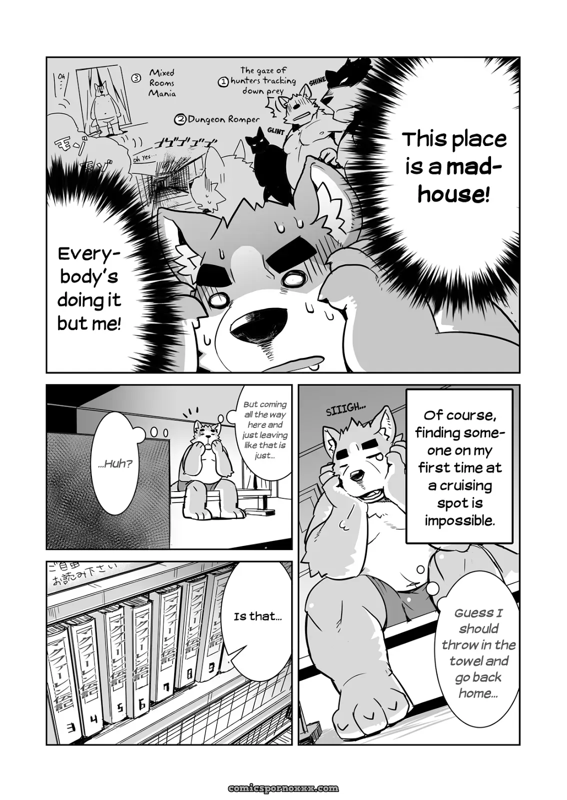 Dabo (Shiroi’s Public Investigation) - Page 6