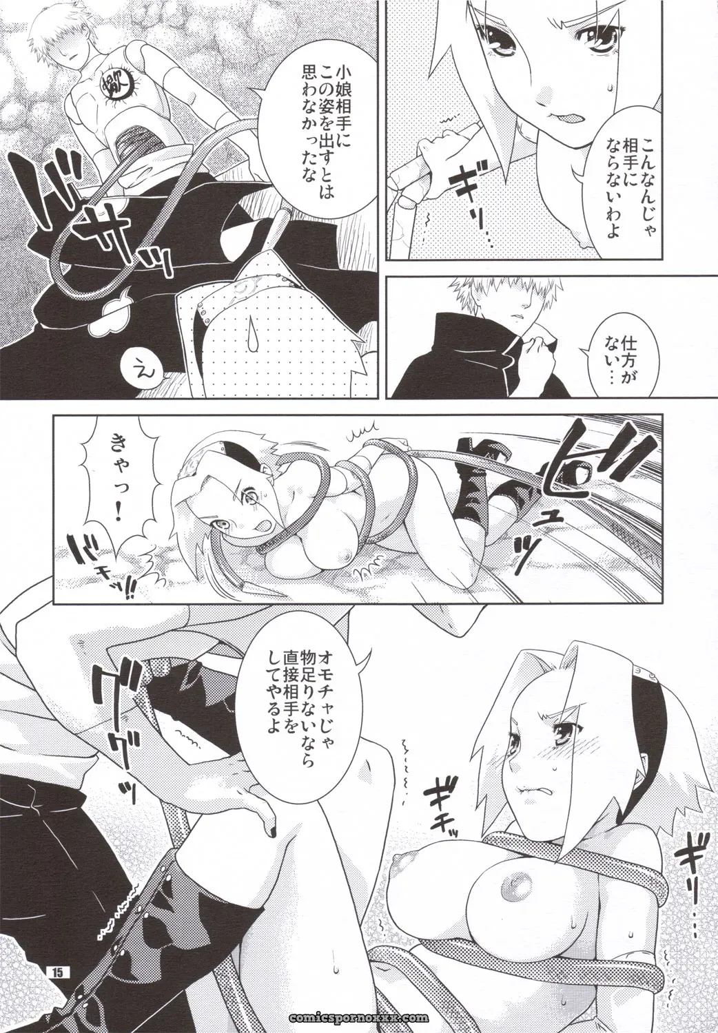 Nekomataya Naomi (Naruto) – Shidare Zakura (C69) - Page 14