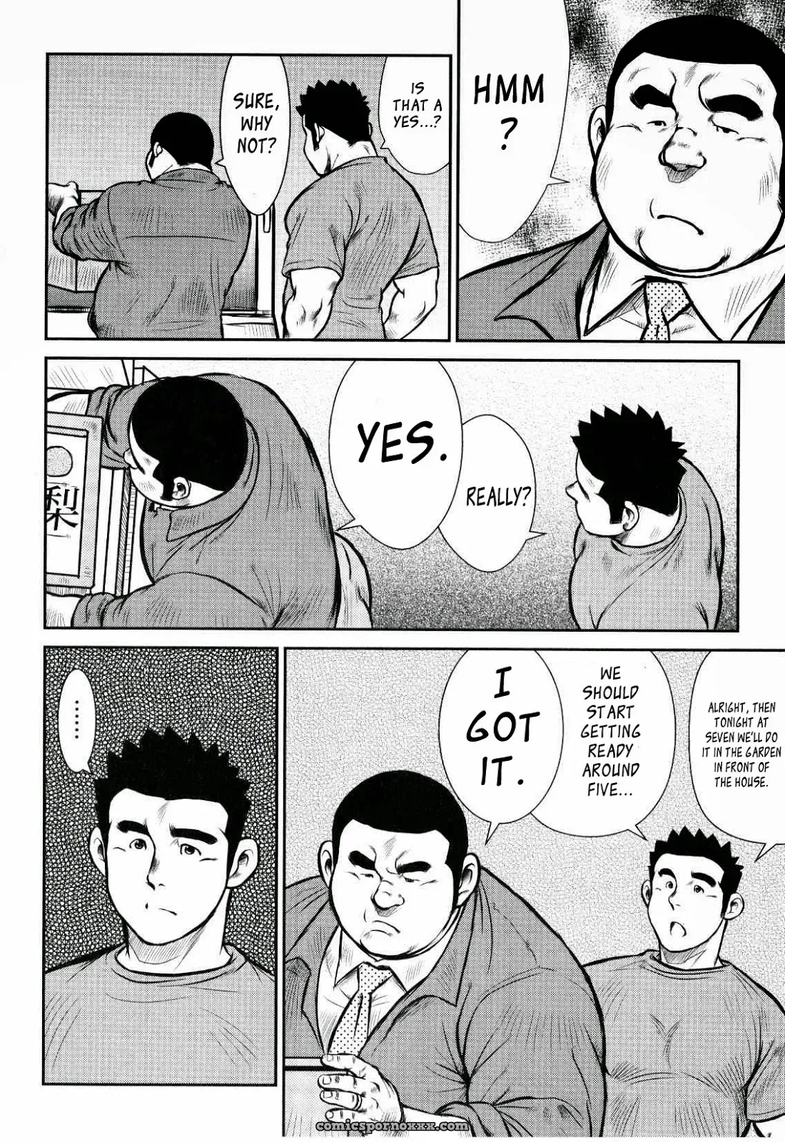 Kagura Dance 6: The Night Of The Rehearsal - Page 4