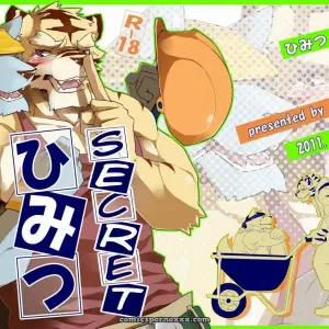 Koorigumo Kenn (Ice Cloud) – Secret - Page 1