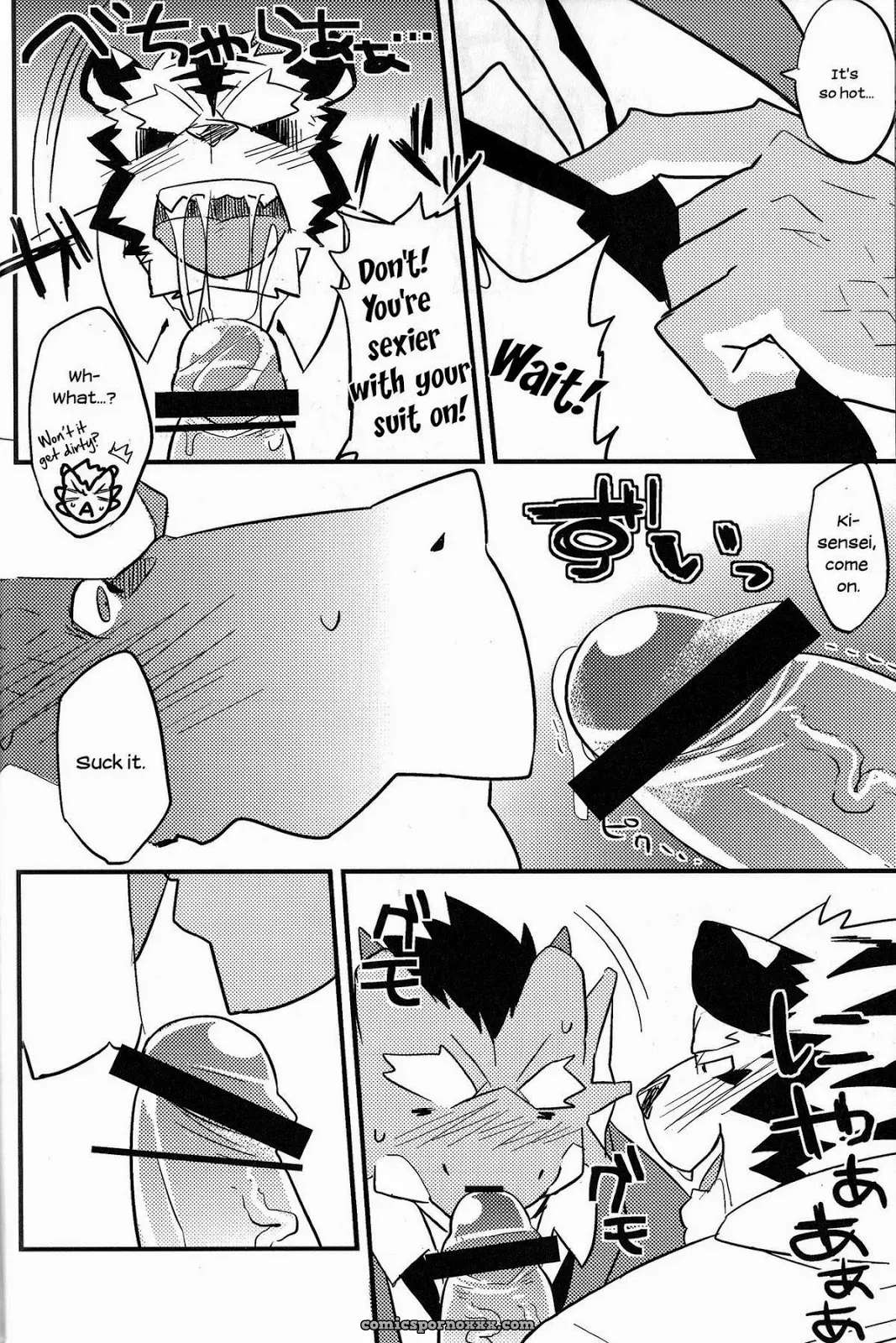 Koorigumo Kenn (Ice Cloud) – The Future - Page 25