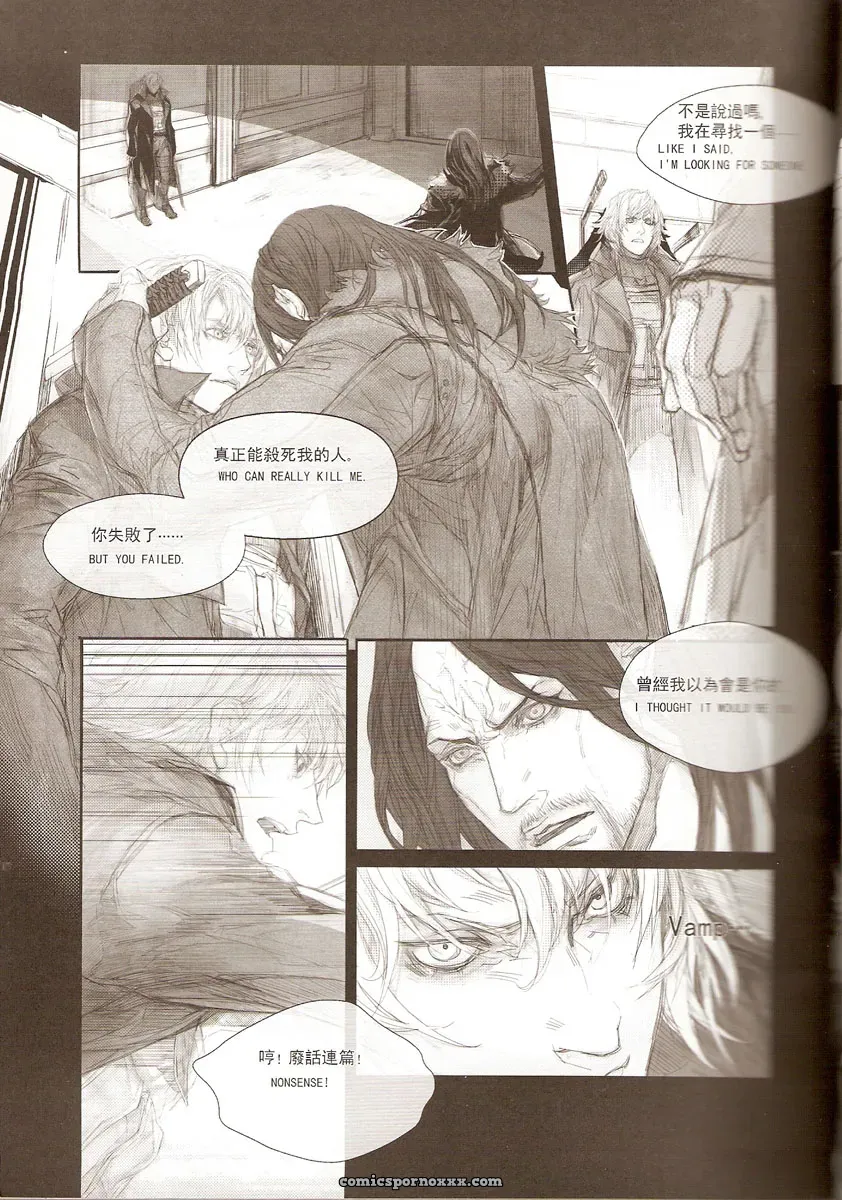 Metal Gear Solid: White Blood - Page 10