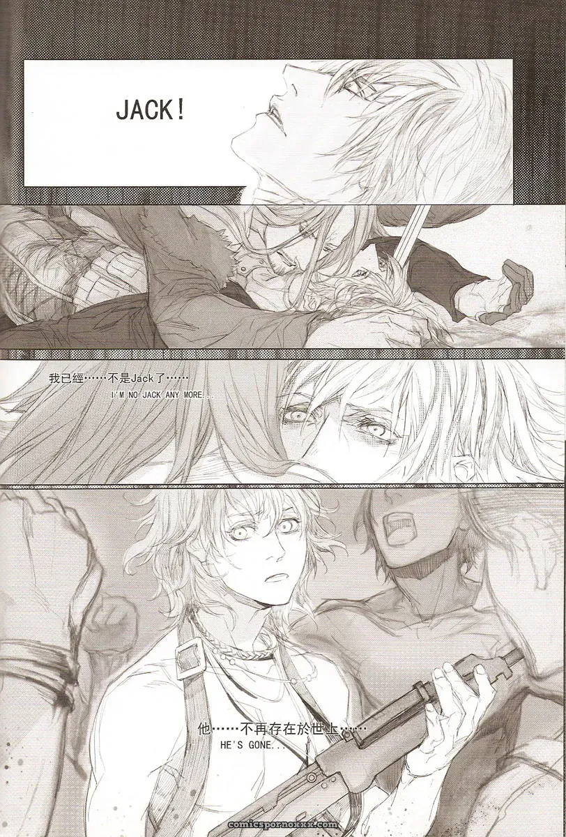 Metal Gear Solid: White Blood - Page 17