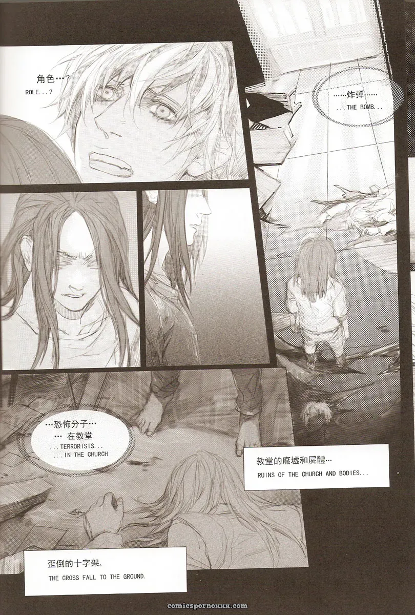 Metal Gear Solid: White Blood - Page 19