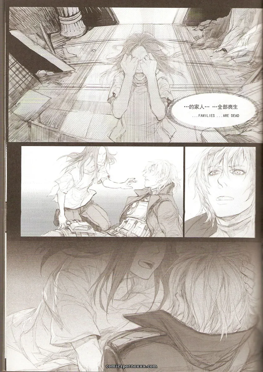 Metal Gear Solid: White Blood - Page 20