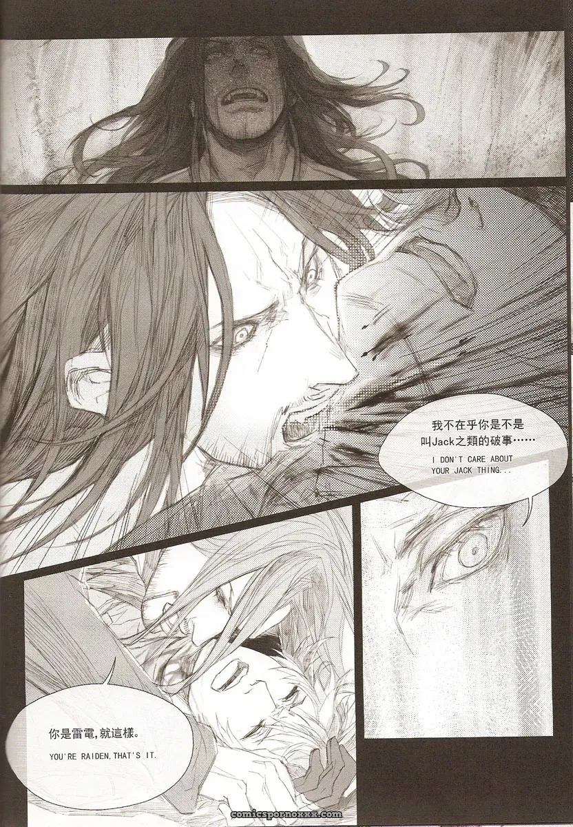 Metal Gear Solid: White Blood - Page 21