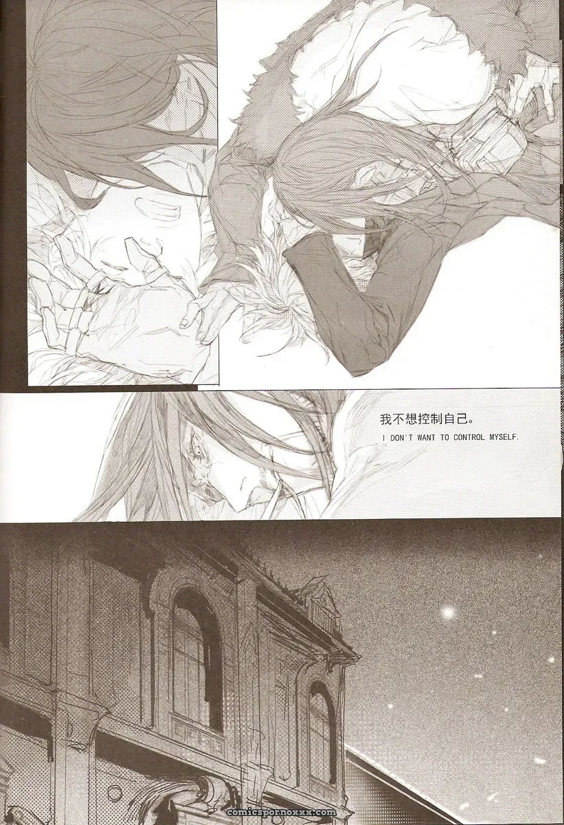 Metal Gear Solid: White Blood - Page 23