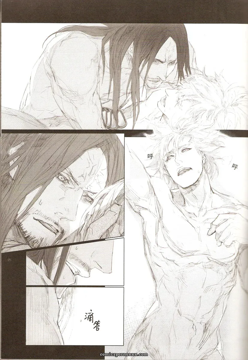 Metal Gear Solid: White Blood - Page 26