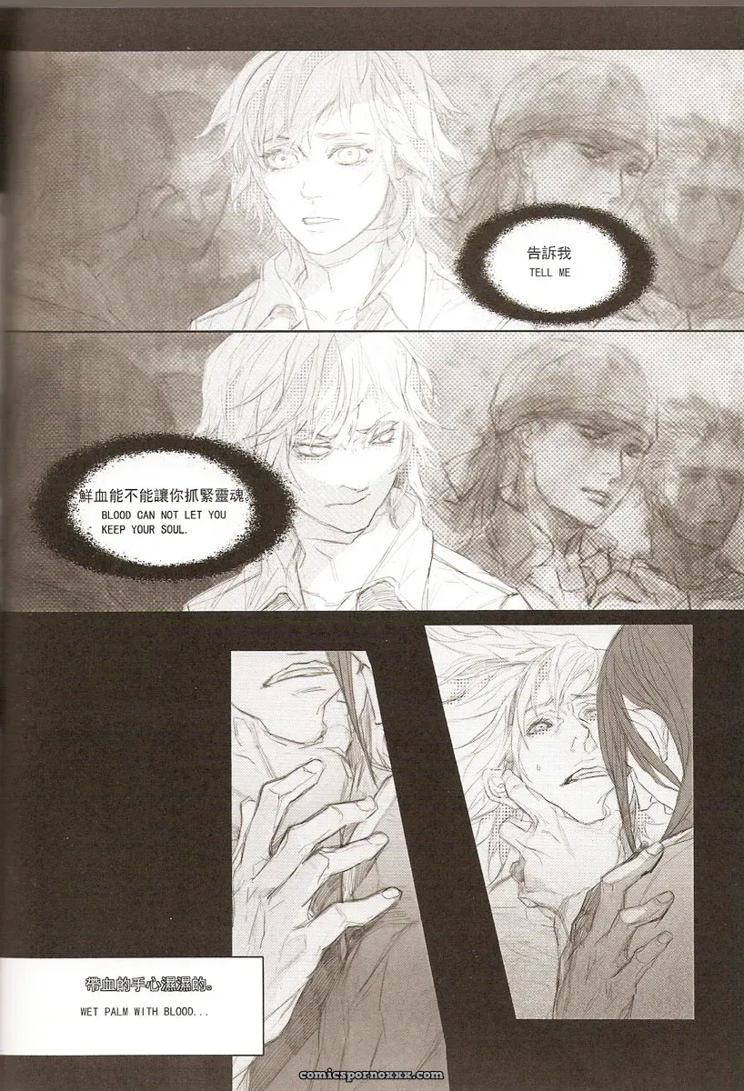Metal Gear Solid: White Blood - Page 29