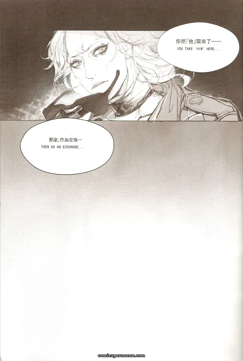 Metal Gear Solid: White Blood - Page 3