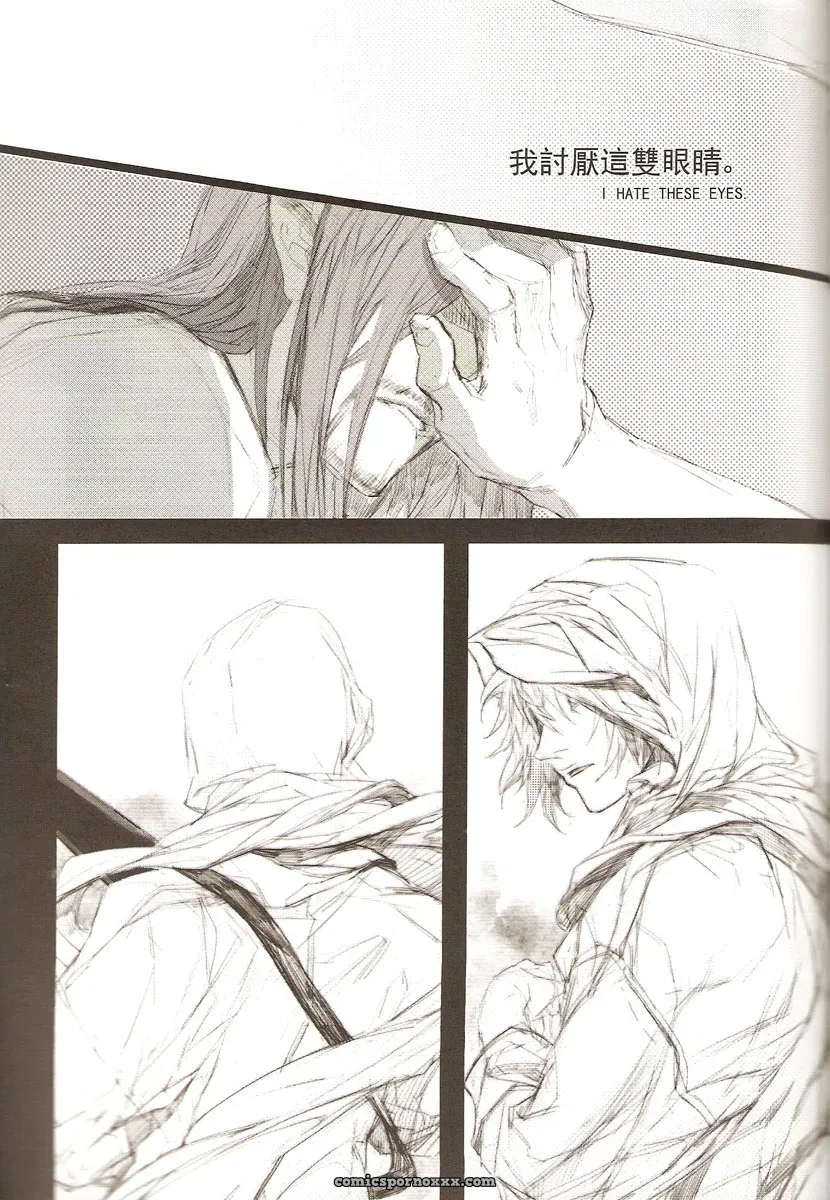 Metal Gear Solid: White Blood - Page 32