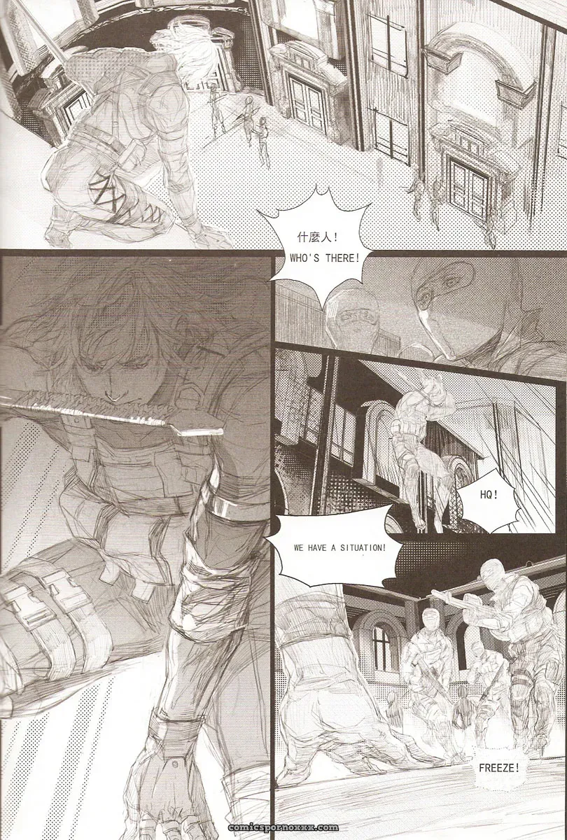 Metal Gear Solid: White Blood - Page 33
