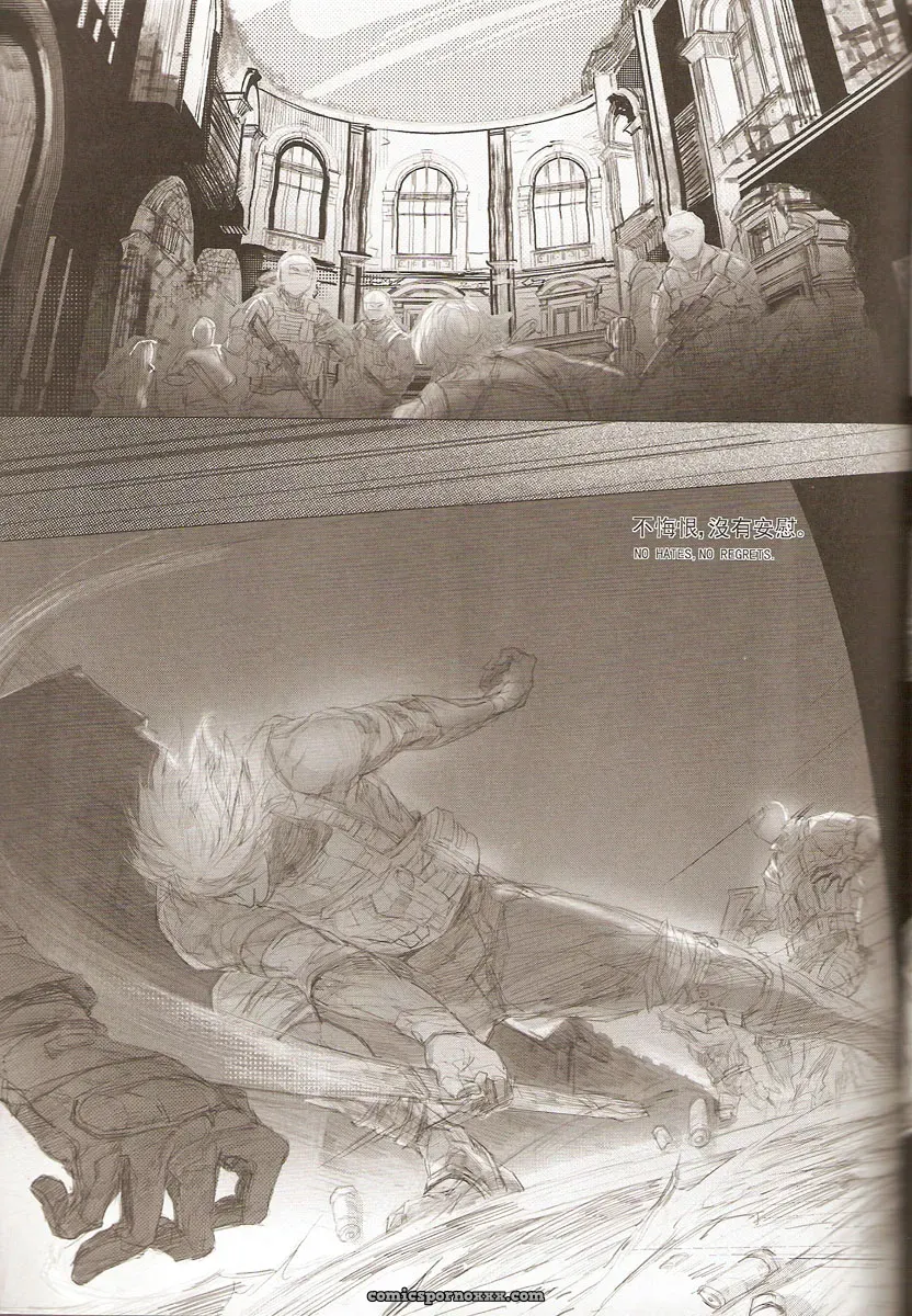 Metal Gear Solid: White Blood - Page 34