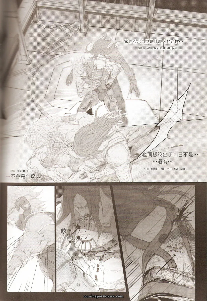 Metal Gear Solid: White Blood - Page 37