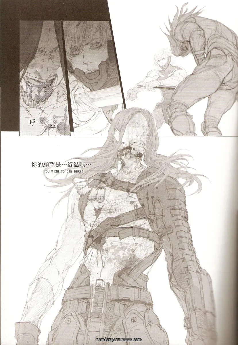 Metal Gear Solid: White Blood - Page 38