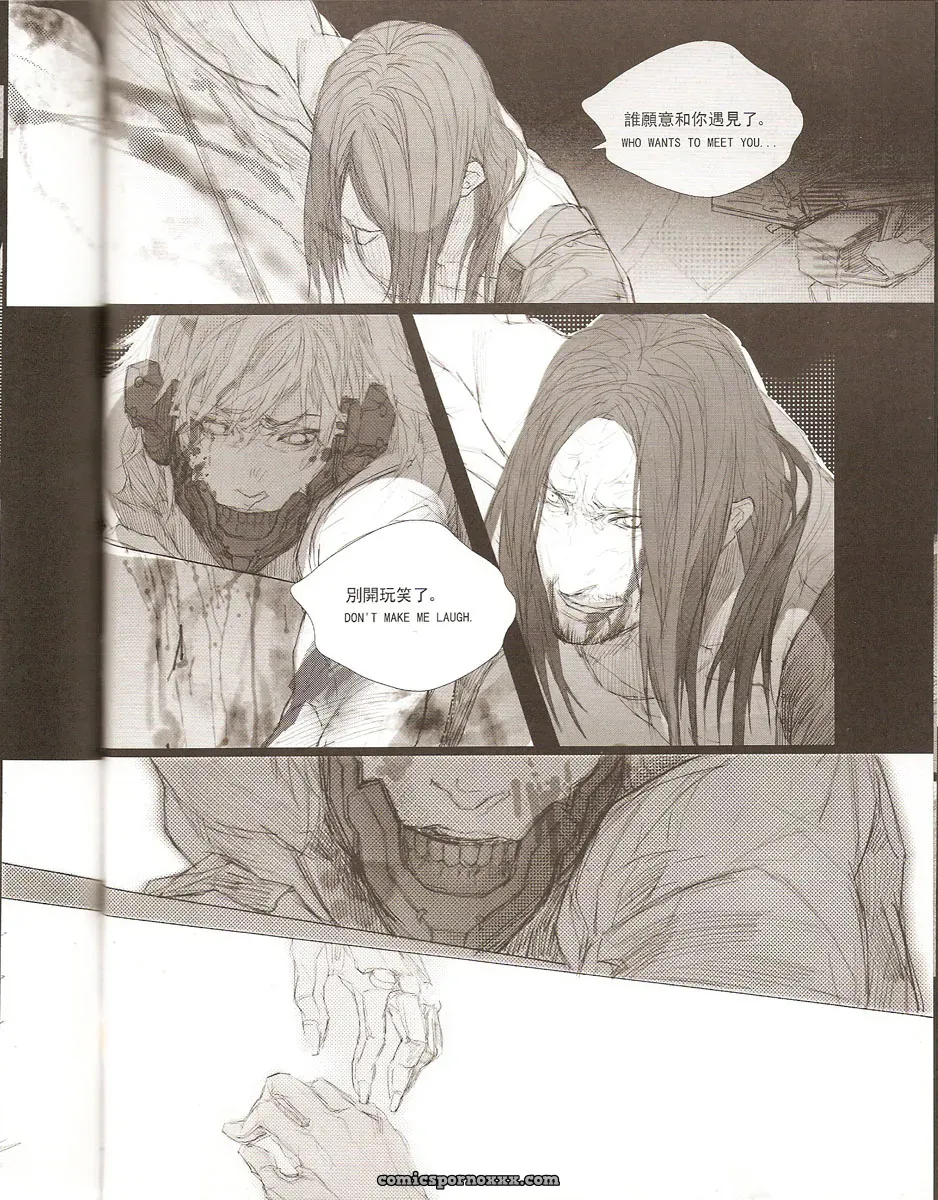 Metal Gear Solid: White Blood - Page 41