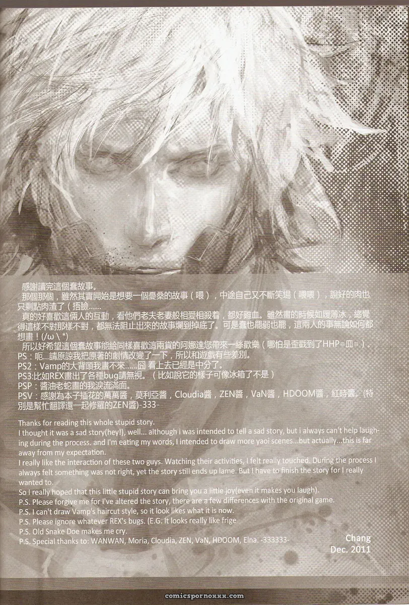 Metal Gear Solid: White Blood - Page 43