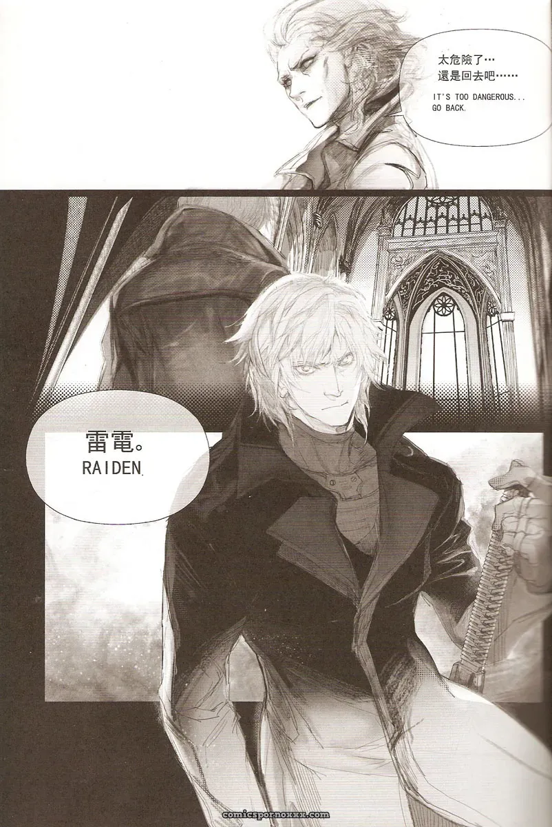 Metal Gear Solid: White Blood - Page 5