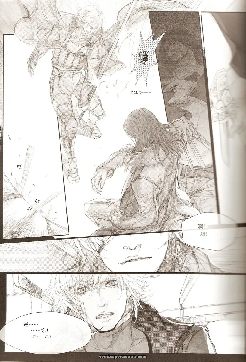 Metal Gear Solid: White Blood - Page 8