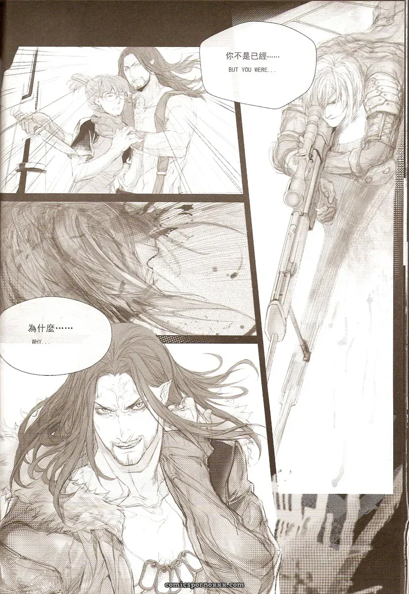 Metal Gear Solid: White Blood - Page 9