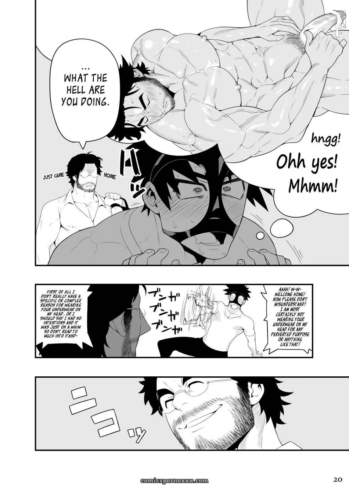 Hollowgram #1.5 (Shoutaroh Kojima) - Page 16