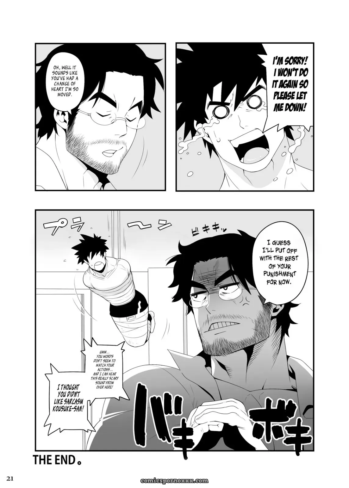 Hollowgram #1.5 (Shoutaroh Kojima) - Page 17