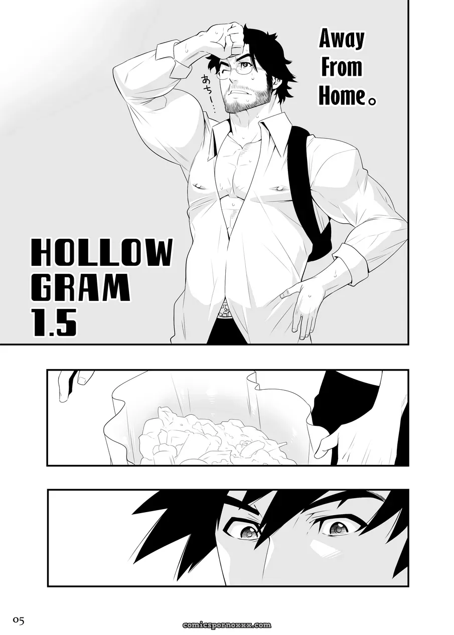 Hollowgram #1.5 (Shoutaroh Kojima) - Page 3