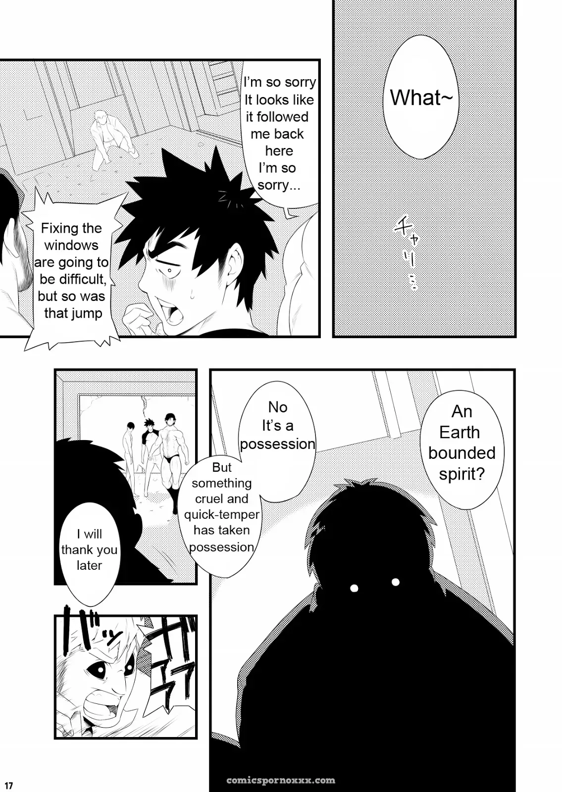 Hollowgram #1 (Shoutaroh Kojima) - Page 13