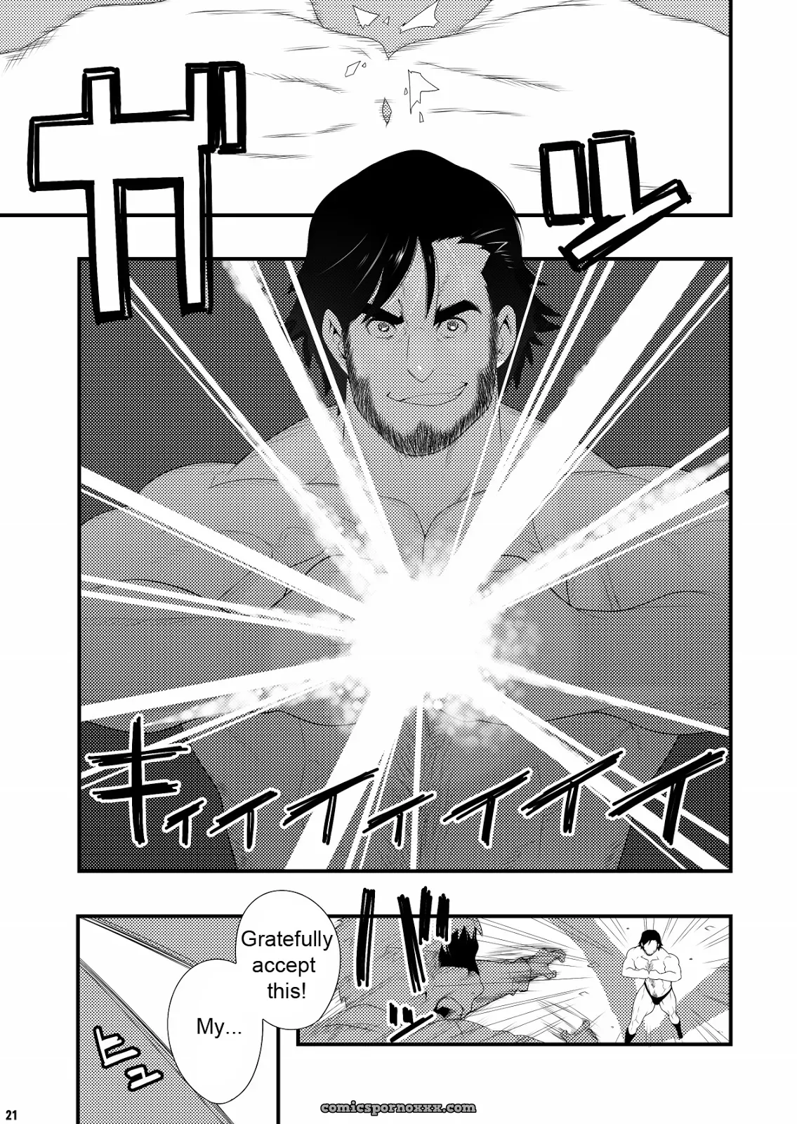 Hollowgram #1 (Shoutaroh Kojima) - Page 17