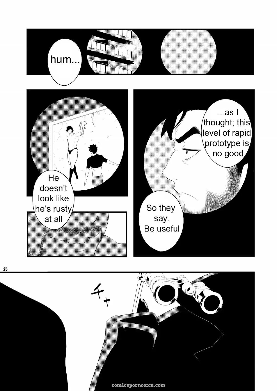 Hollowgram #1 (Shoutaroh Kojima) - Page 20