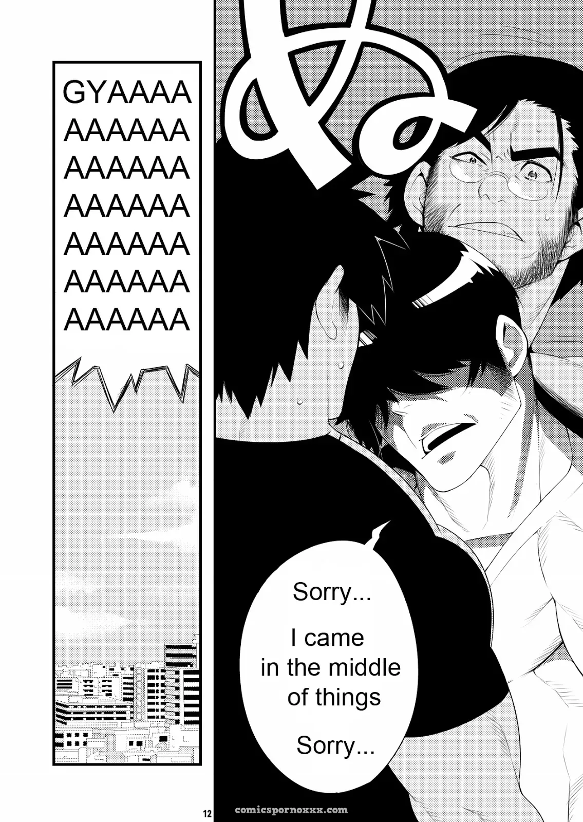 Hollowgram #1 (Shoutaroh Kojima) - Page 9