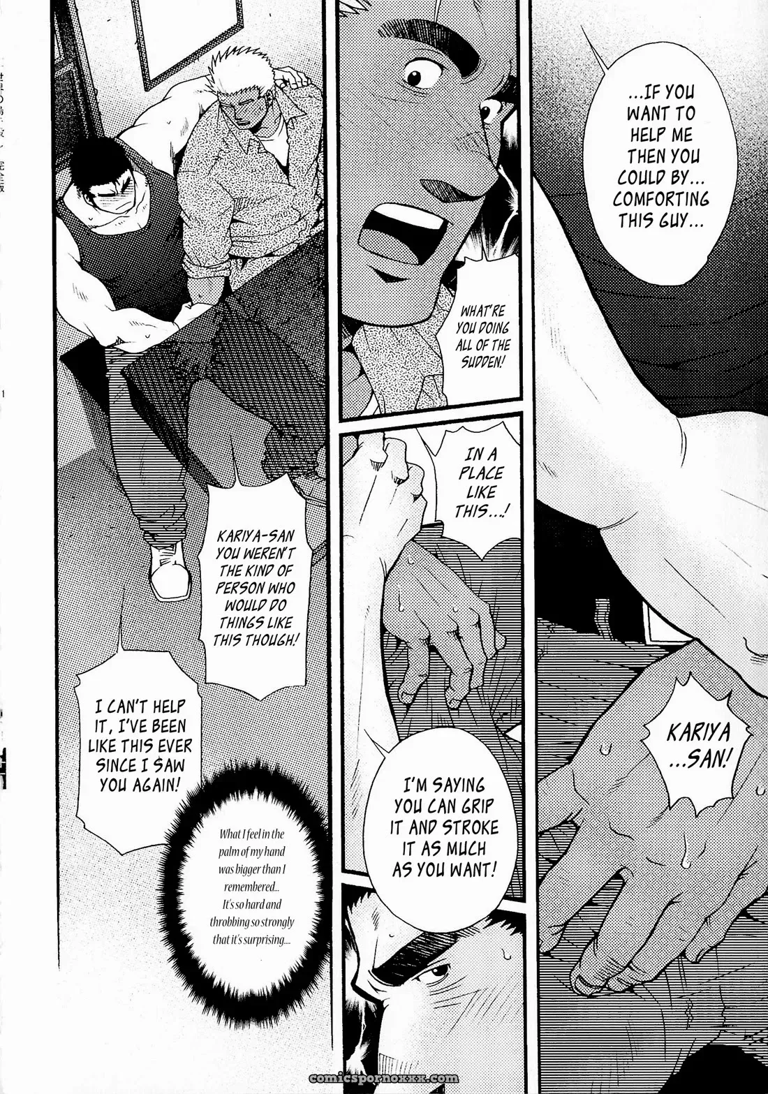 Killing The Crow Of 3000 Worlds 7: Unfaithfulness From Two Years Ago 2 - Page 14