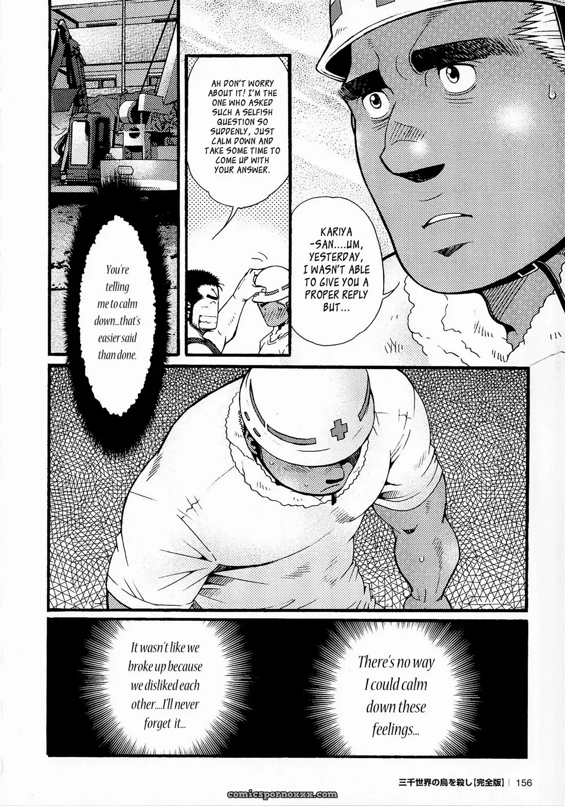 Killing The Crow Of 3000 Worlds 7: Unfaithfulness From Two Years Ago 2 - Page 8