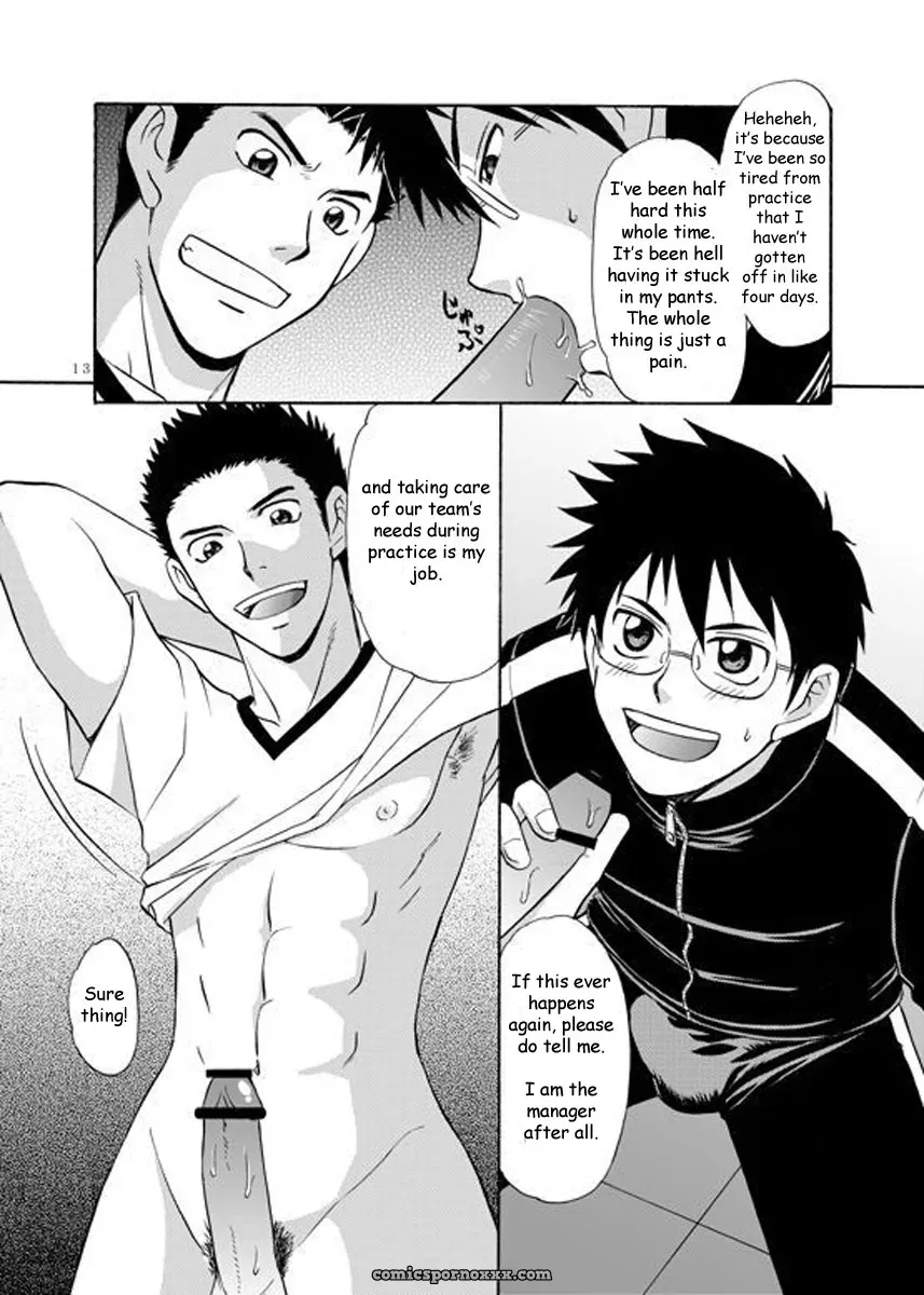 Manager’s Job #1 (Hinata Yagaki) - Page 11