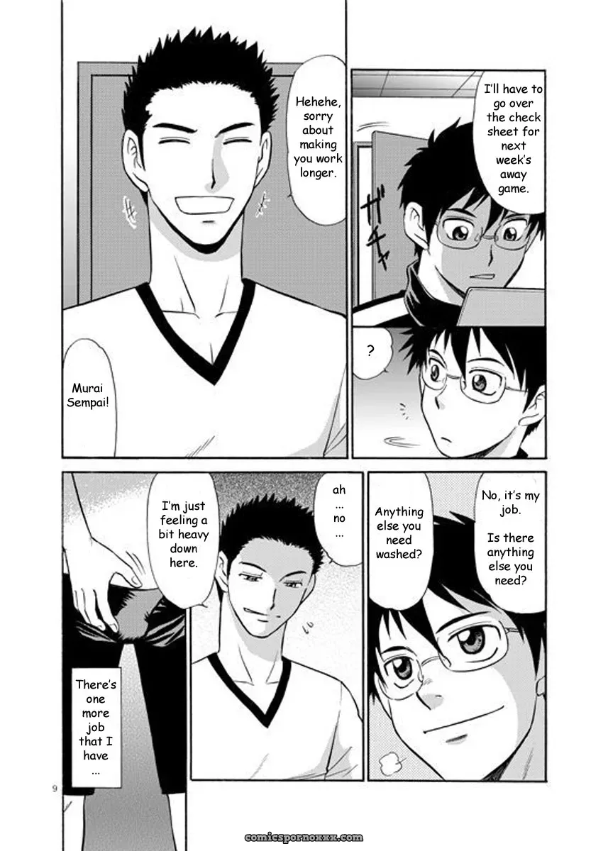 Manager’s Job #1 (Hinata Yagaki) - Page 7