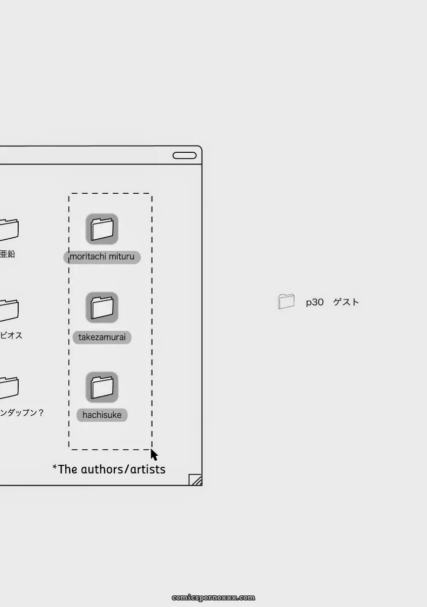 Takezamurai U-effect - Page 30
